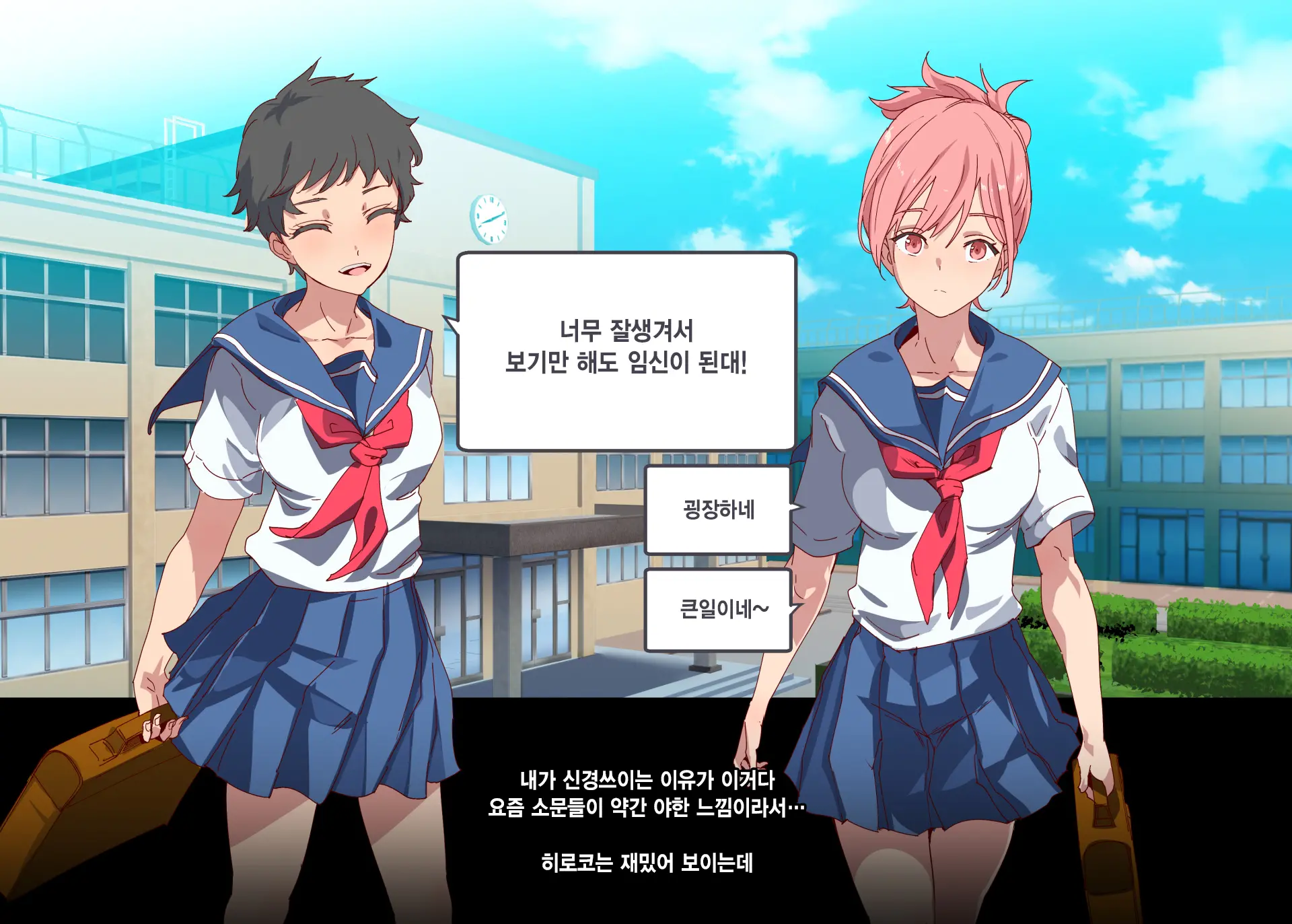 Ore Ga Nani Shitemo Atarimae No Machi ~Minna No Maede Shojo Wo Okashimakutte Mo Dare Mo Kinishi Masen~
